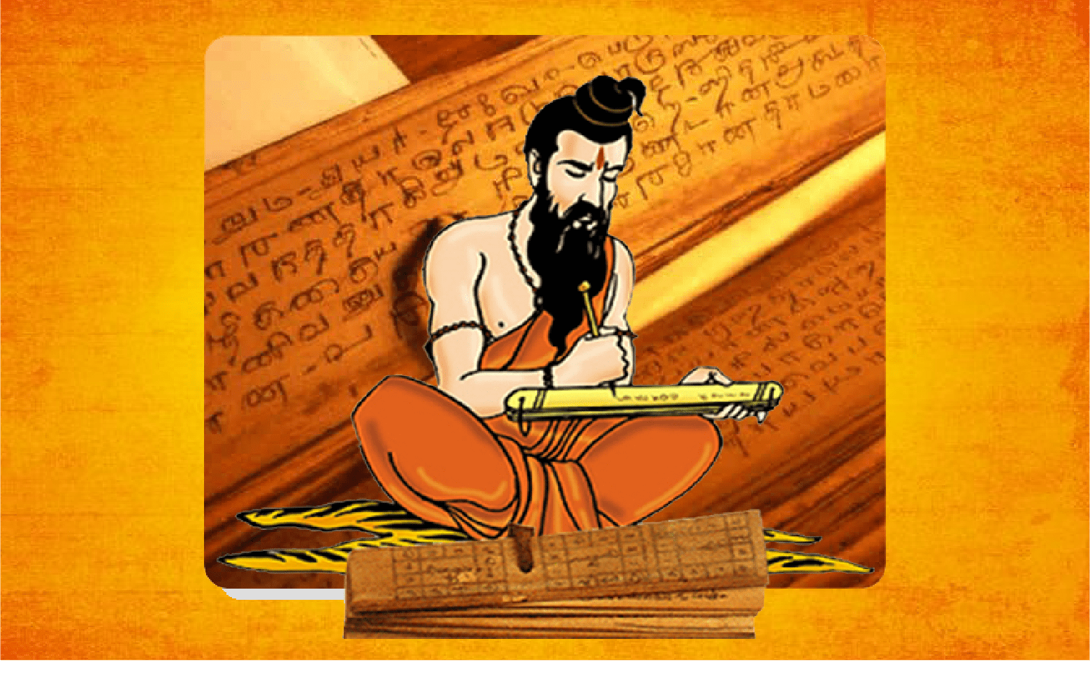 Vaitheeswaran koil nadi