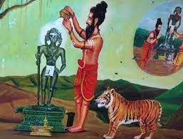 Pulipani Nadi Astrology