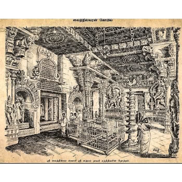 Nadi Shastra in vaitheeswaran koil